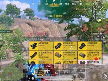 和平精英怎么可以查外挂（和平精英要怎么才可以查询外挂）